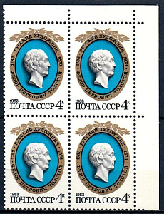 СССР, 1983, №5364, Ф.Толстой, квартблок с правым верхним угловым полем_